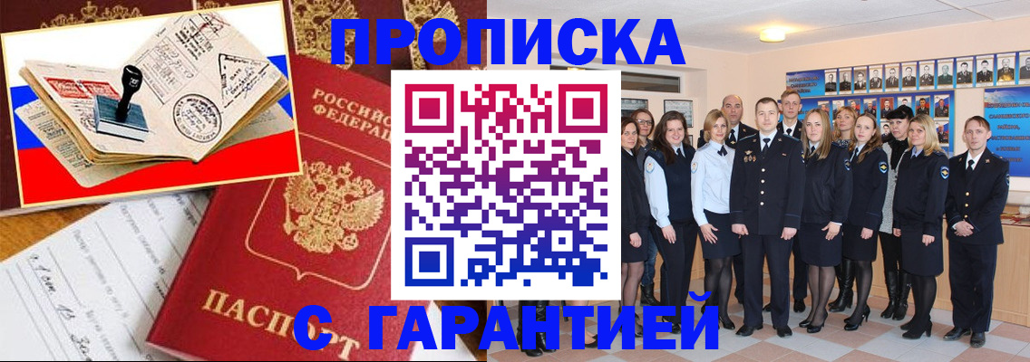 пропишу в квартире в Бузулуке