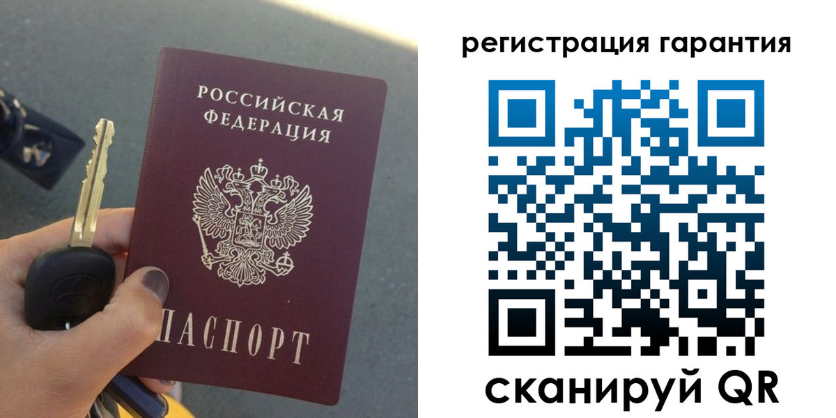 прописка иностранных граждан в Бузулуке