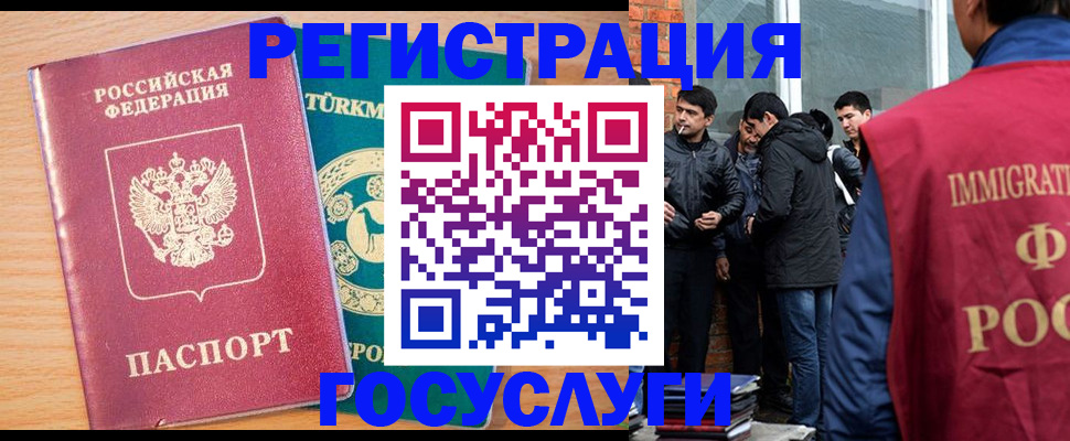 прописка штамп в Бузулуке