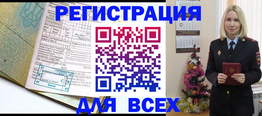 пропишу в квартире в Бузулуке