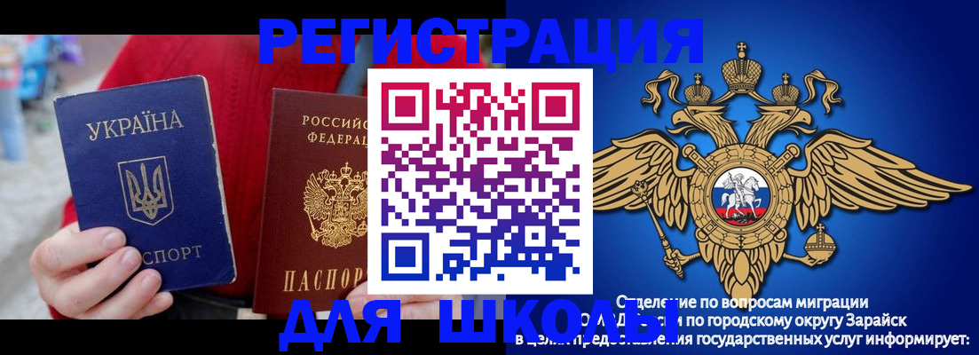 найти адрес прописки в Бузулуке